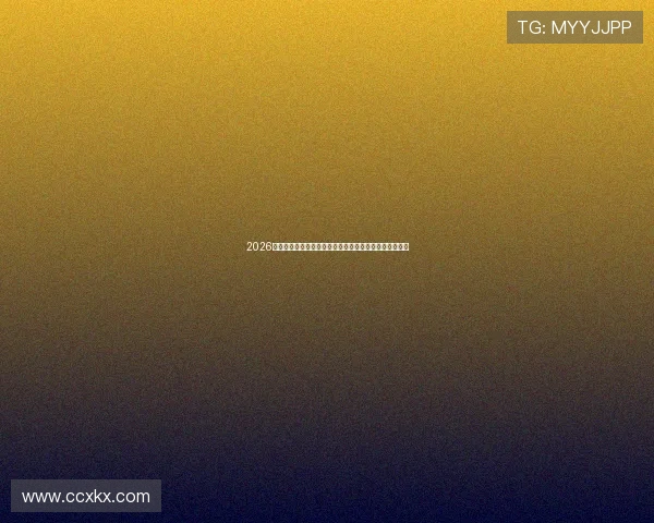 2026年最火直播软件平台深度解析与新手快速涨粉全攻略揭秘